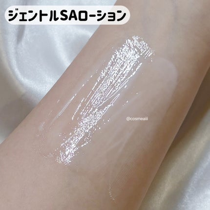 セタフィル ジェントルSAクレンザー/セタフィル/ピーリングを使ったクチコミ(7枚目)
