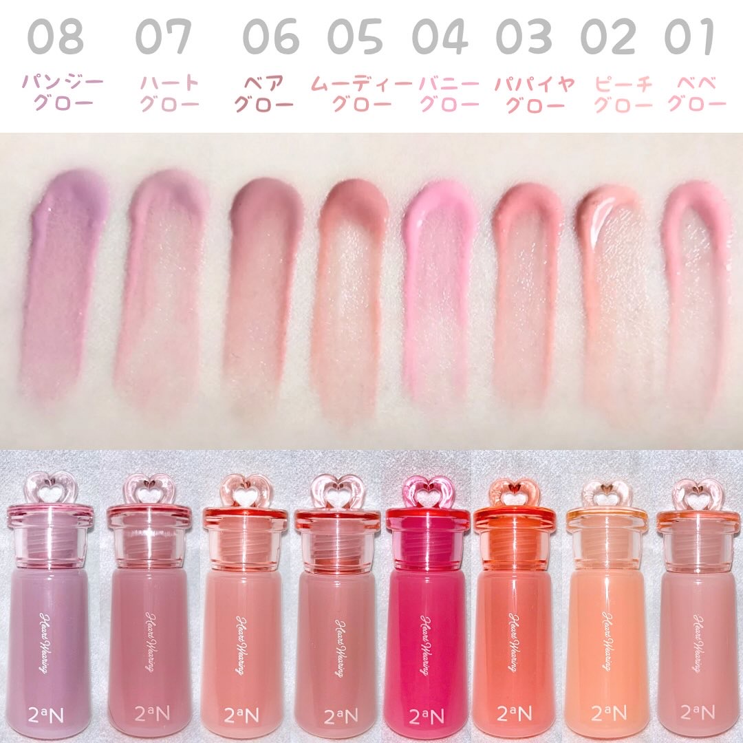 ハートウェアリングリキッドチーク/2aN/リキッドチークを使ったクチコミ（3枚目）