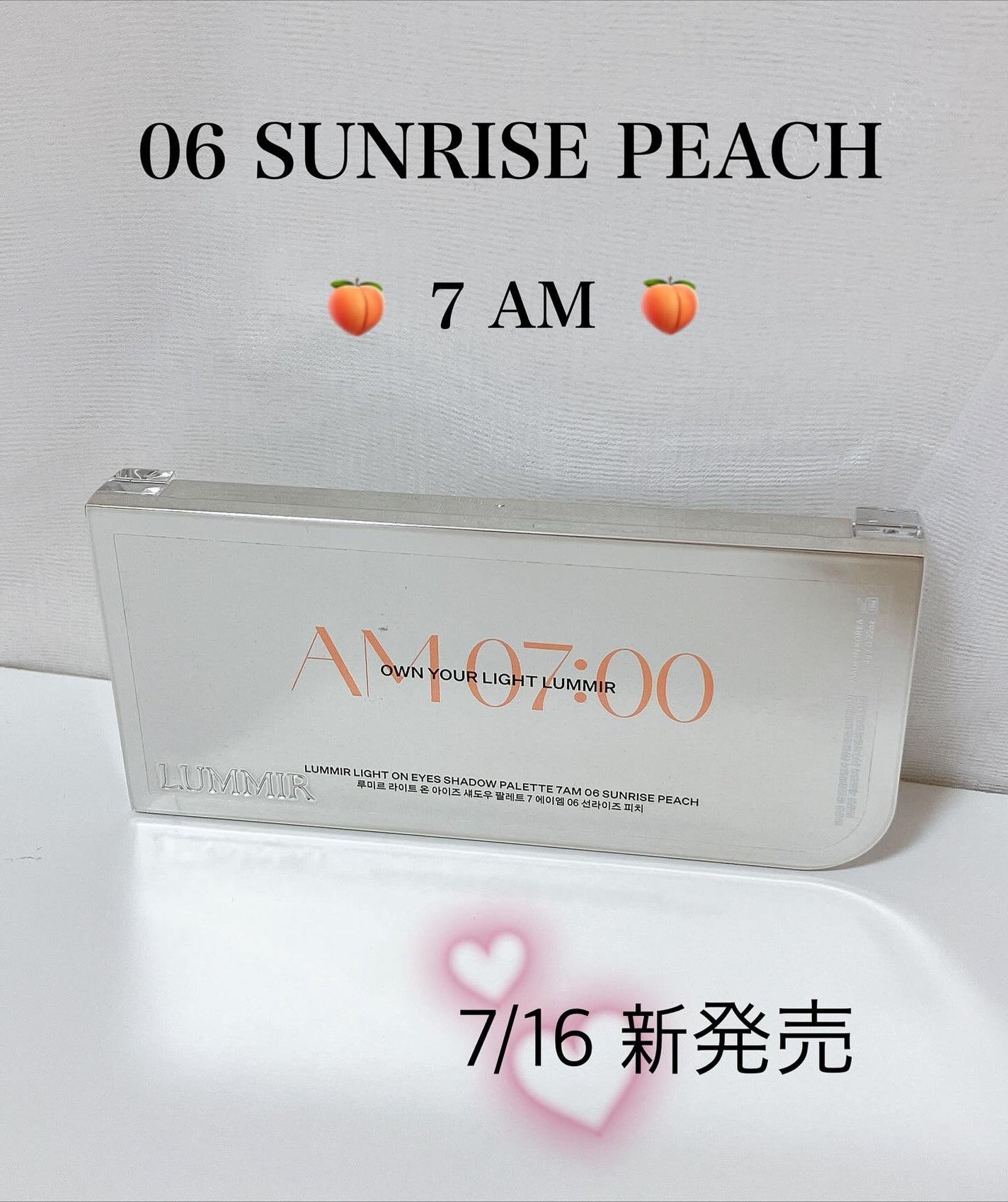 ライトオンアイズシャドウパレット/ルミル/アイシャドウパレットを使ったクチコミ(2枚目)