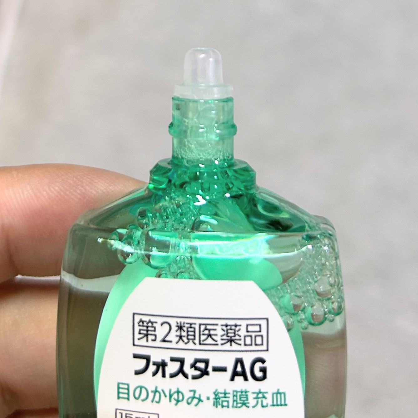 フォスターAG(医薬品)/HapYcom (ハピコム/イオン系PB)/その他を使ったクチコミ（3枚目）