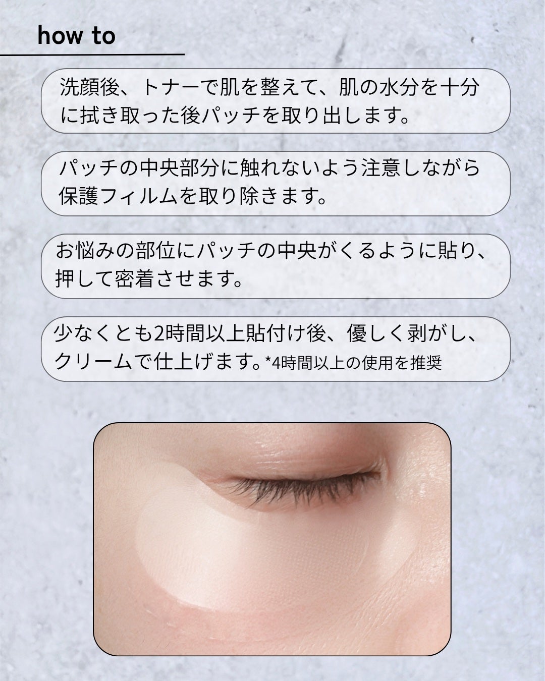 アイバックリフト1100シャットリードルパッチ/CHARDE/シートマスク・パックを使ったクチコミ(5枚目)