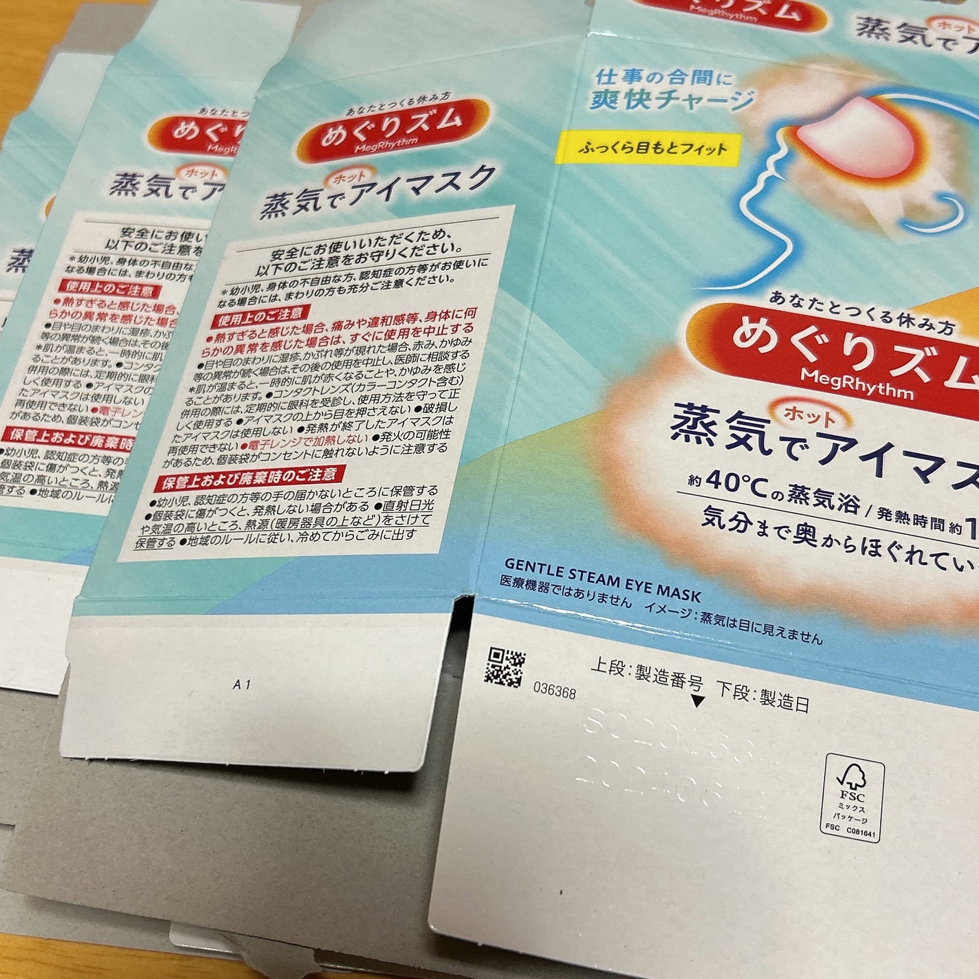 リップスリーピングマスク/LANEIGE/リップバームを使ったクチコミ(2枚目)