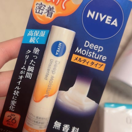ニベア ディープモイスチャーリップ/ニベア/リップクリームを使ったクチコミ(1枚目)