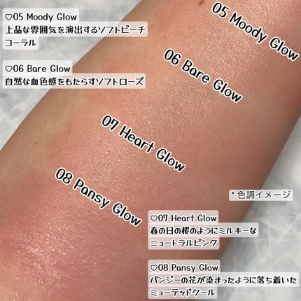 ハートウェアリングリキッドチーク/2aN/リキッドチークを使ったクチコミ(5枚目)