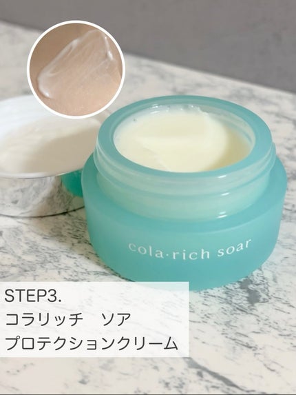 コラリッチソア ダーマベースセラム デイ/コラリッチ/美容液を使ったクチコミ(4枚目)