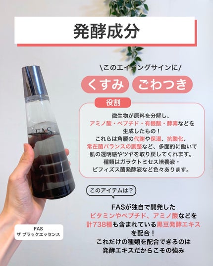 スキンジェル/EVERYSKIN/化粧水を使ったクチコミ(9枚目)