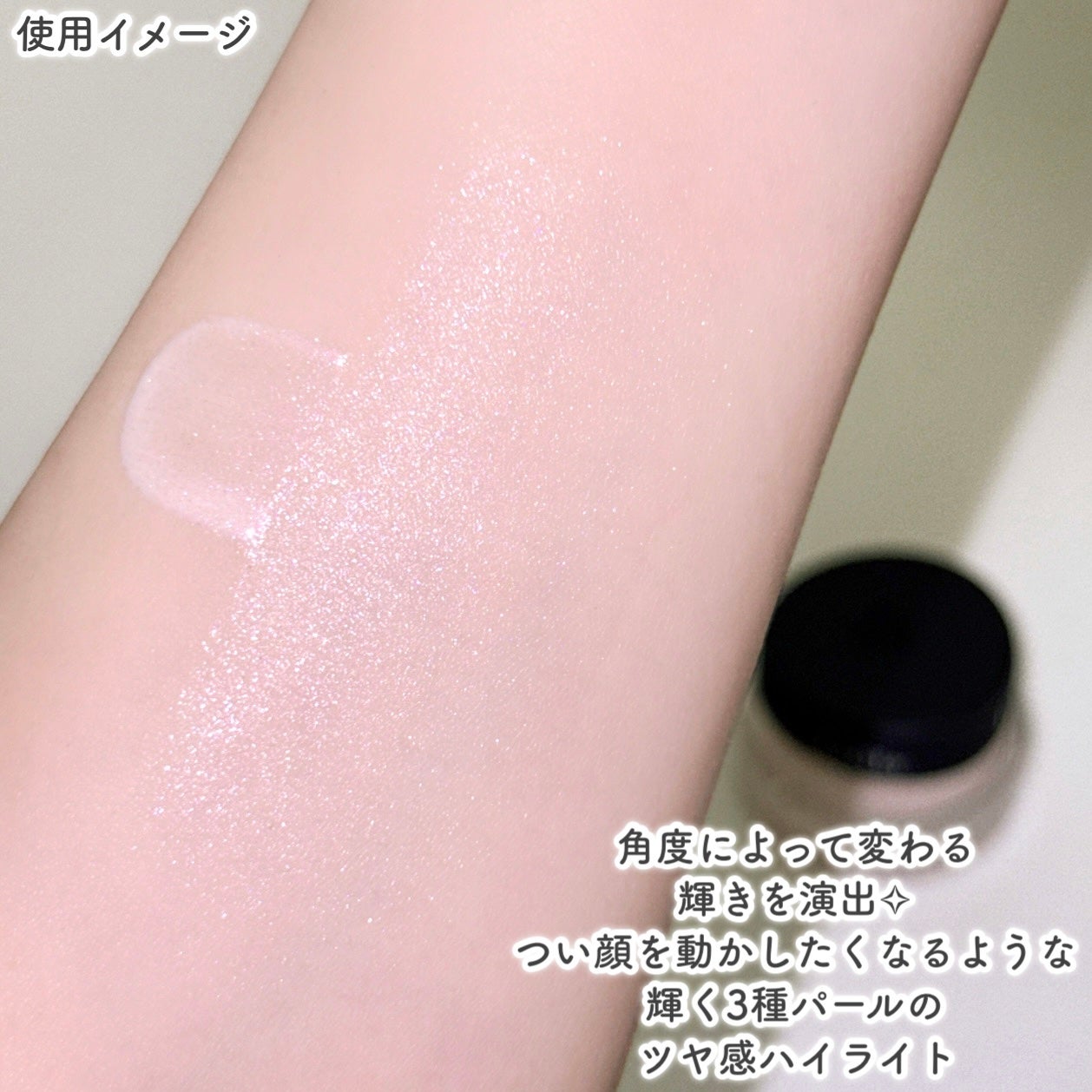 LoNLy  シンティランテハイライトセラム /LoNLy /リキッドハイライトを使ったクチコミ(5枚目)