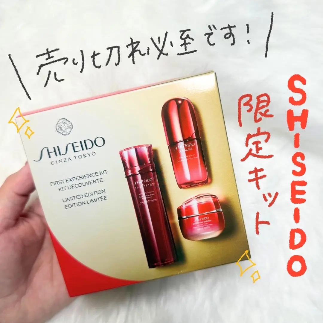 エッセンシャルイネルジャ ハイドレーティング クリーム/SHISEIDO/フェイスクリームを使ったクチコミ（1枚目）