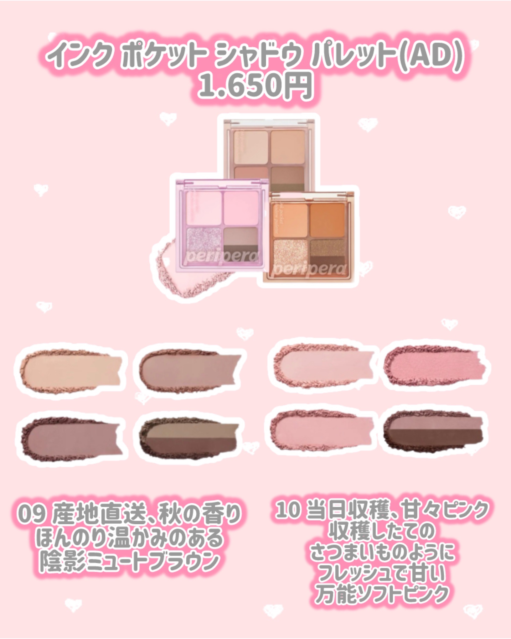 ペリペラ インク ムード グロイ ティント/PERIPERA/リップティントを使ったクチコミ（3枚目）