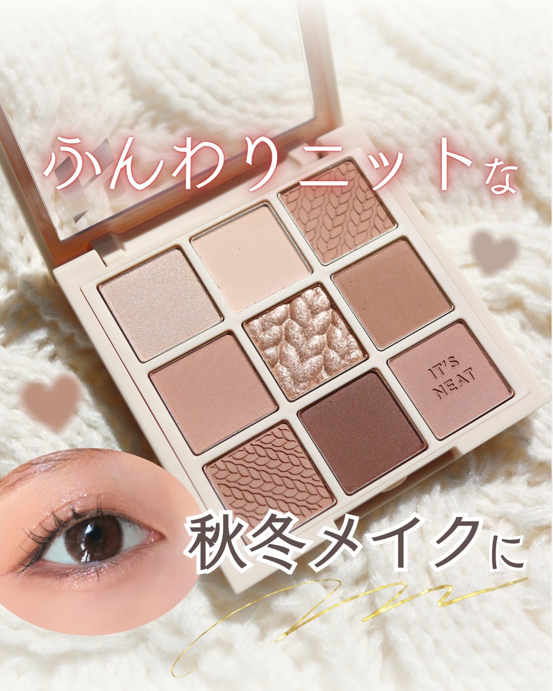 マイフェイブムードアイパレット 9カラー/HOLIKA HOLIKA/アイシャドウパレットを使ったクチコミ（1枚目）
