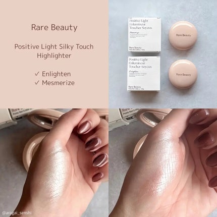 ポジティブライト シルキータッチ ハイライター/Rare Beauty/パウダーハイライトを使ったクチコミ(1枚目)