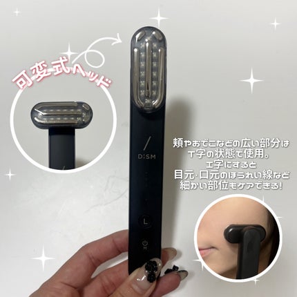 ディズム EMS EER メディスキンケアデバイス/DISM/美顔器・マッサージを使ったクチコミ(4枚目)