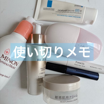 ミノン アミノモイスト モイストチャージ ミルク/ミノン/乳液を使ったクチコミ(1枚目)