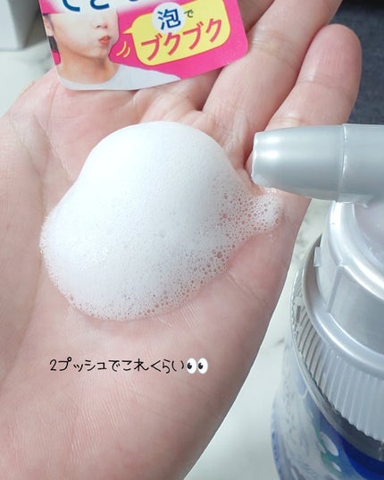 ピュオーラ 泡で出てくる洗口液 クリアミント【医薬部外品】/ピュオーラ/マウスウォッシュ・スプレーを使ったクチコミ(2枚目)