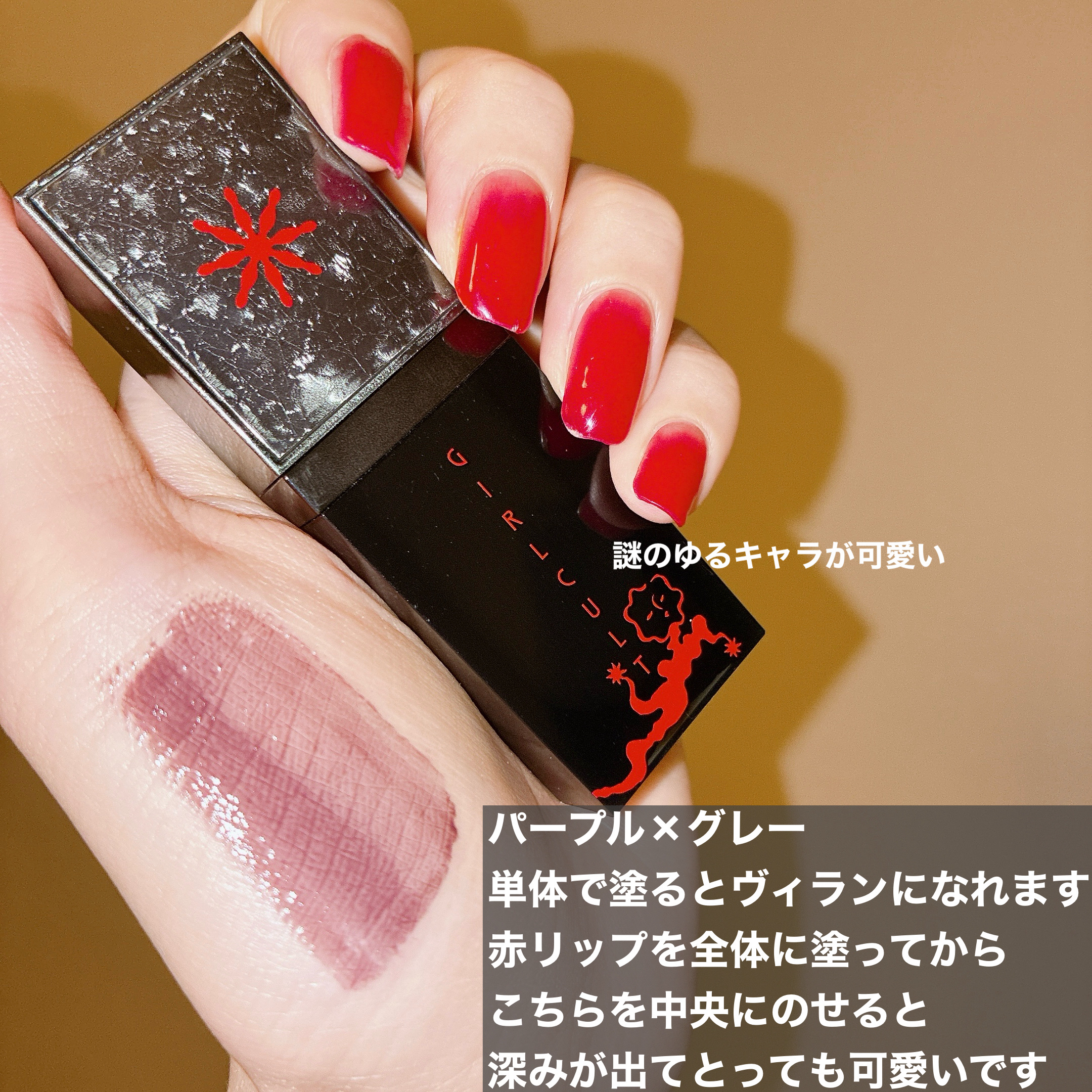 DAYDREAMERS シングルアイカラー/Joocyee/単色アイシャドウを使ったクチコミ（2枚目）