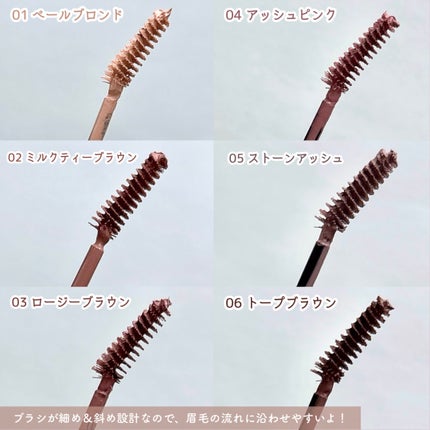 ドットオンムード フェイクアップ ブロウカラー/Heart Percent/眉マスカラを使ったクチコミ(3枚目)