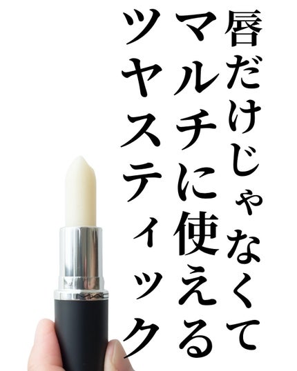 マキシマル スリーク サテン リップスティック/M・A・C/口紅を使ったクチコミ(6枚目)
