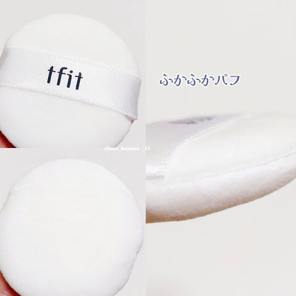 トランスルーセントセットエッセンシャルパウダー/TFIT/ルースパウダーを使ったクチコミ(4枚目)