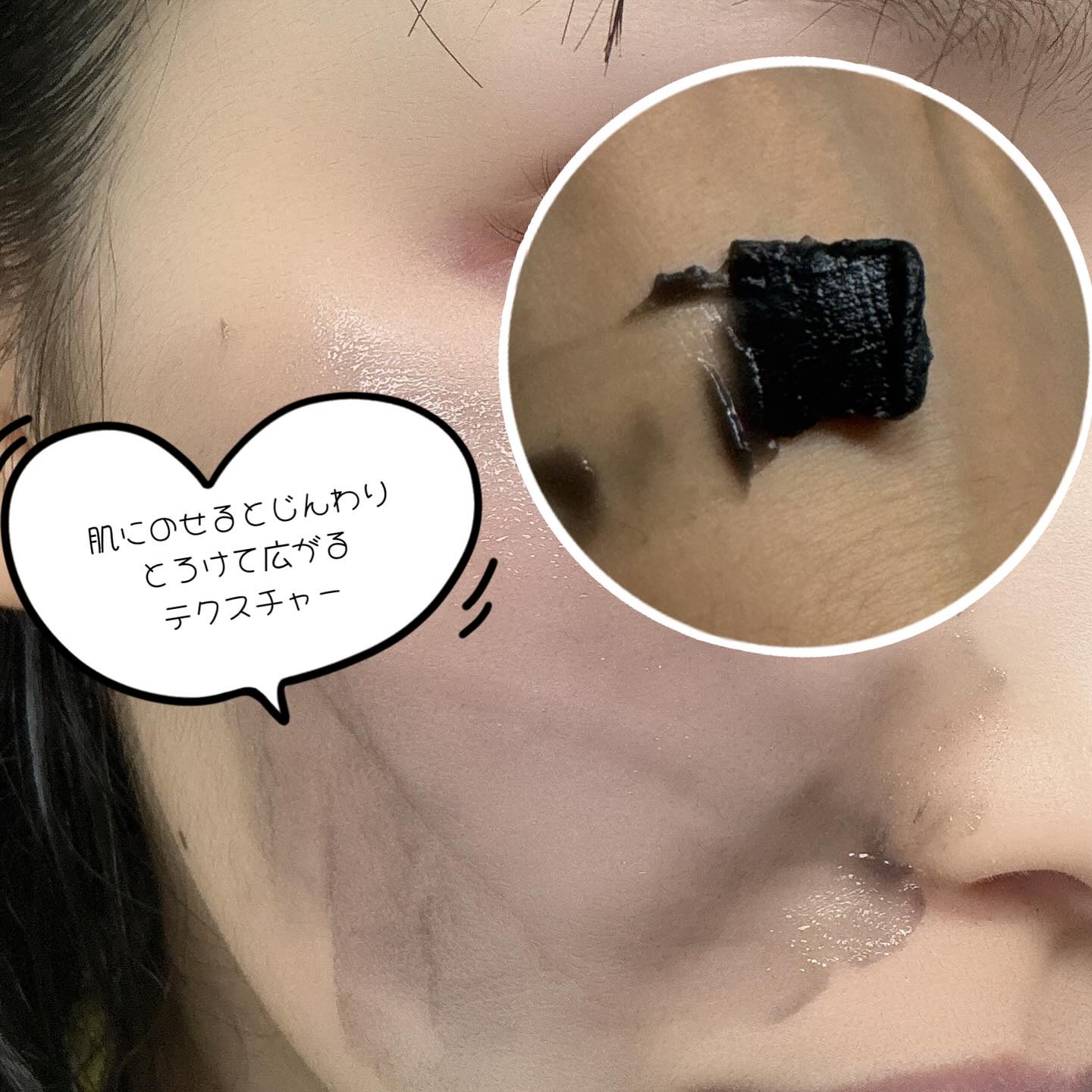 ローメルト クレンジングバーム クロ/アーレス/クレンジングバームを使ったクチコミ（2枚目）