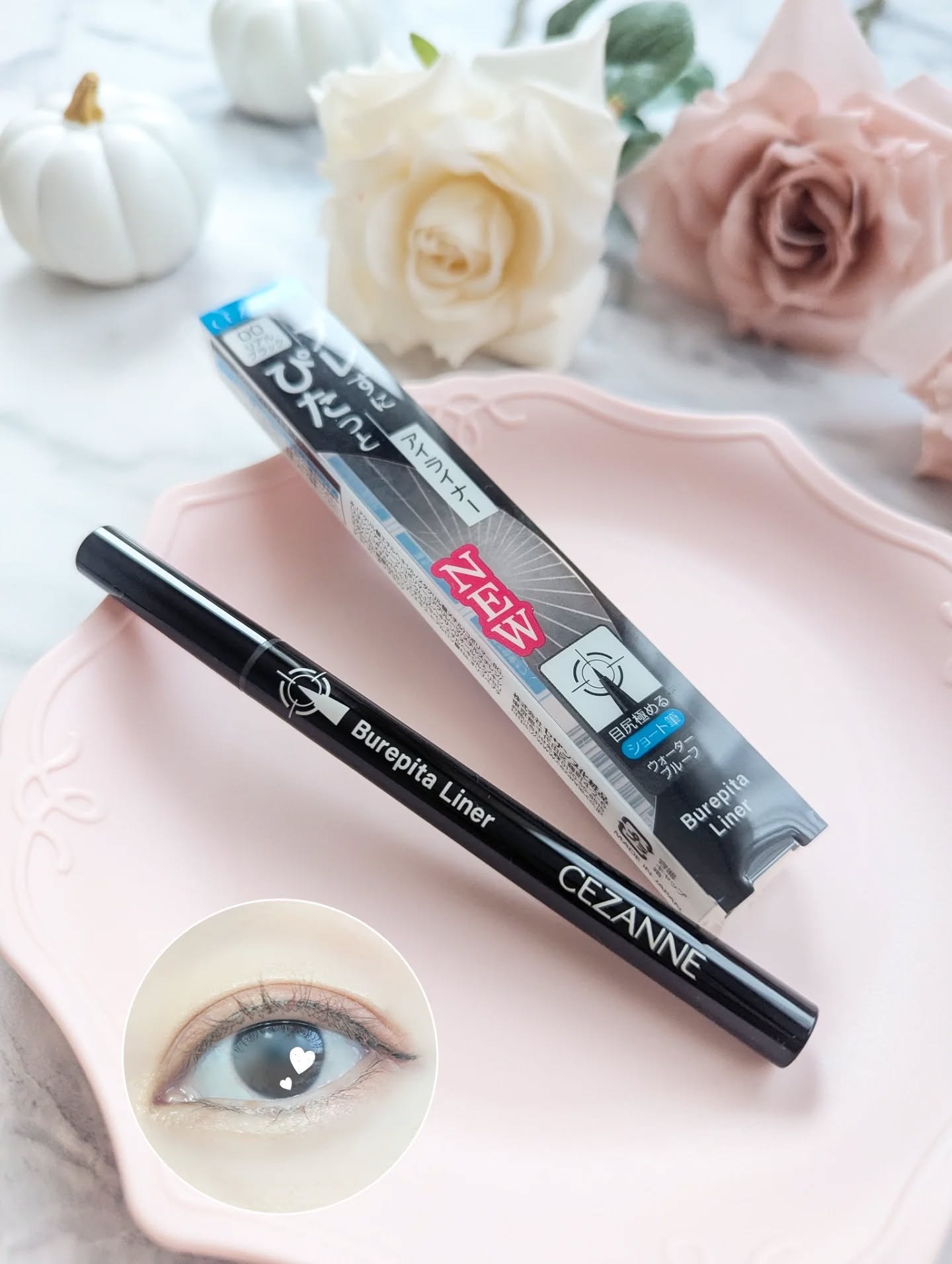 ブレぴたライナー/CEZANNE/アイライナーを使ったクチコミ（1枚目）
