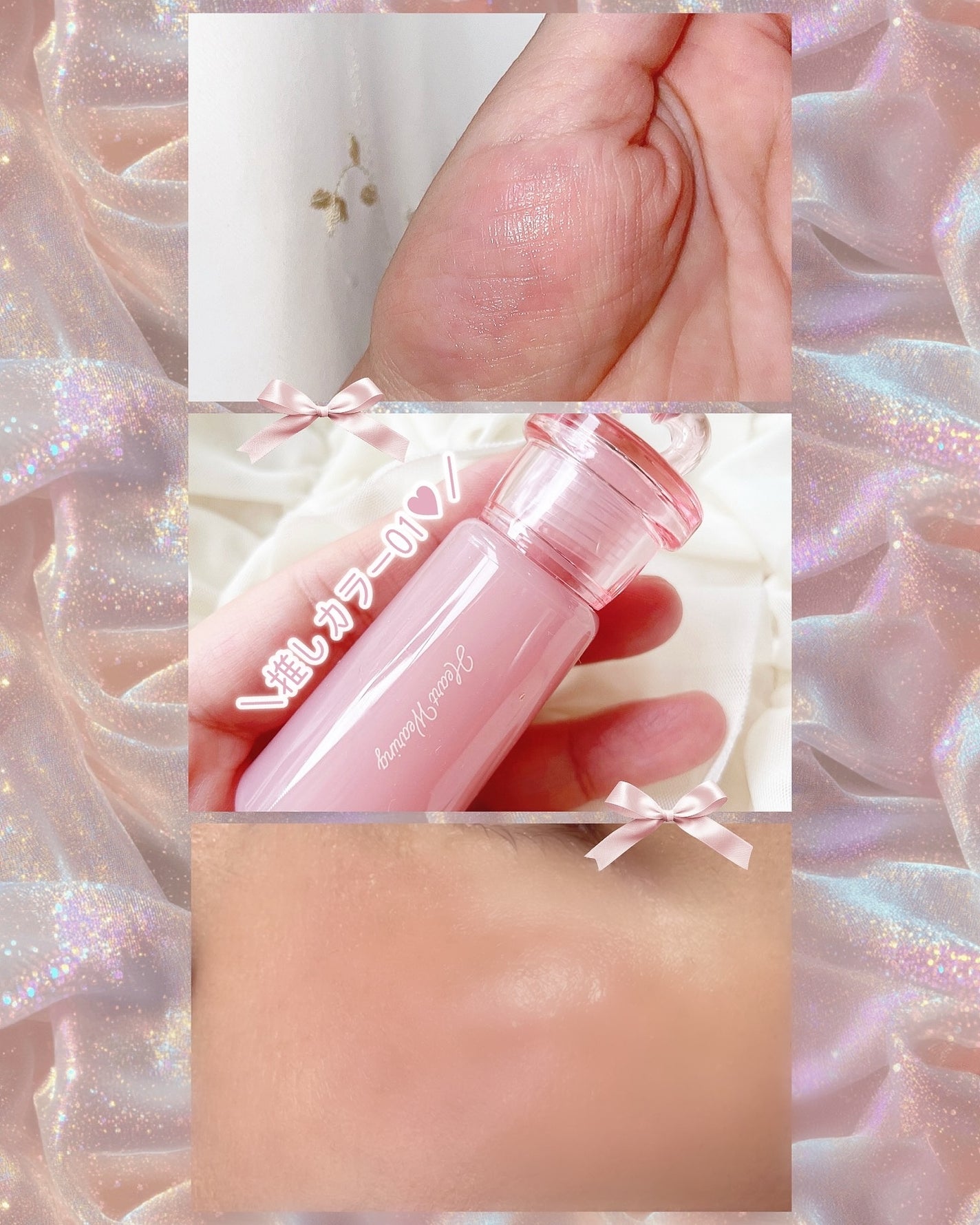 ハートウェアリングリキッドチーク/2aN/リキッドチークを使ったクチコミ(6枚目)