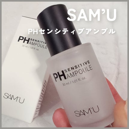 PHセンシティブアンプル/SAM'U/美容液を使ったクチコミ(1枚目)