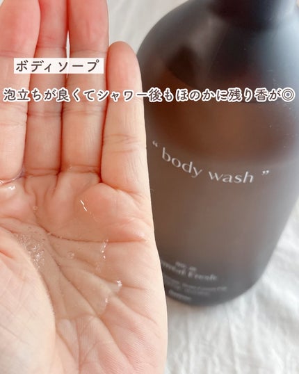 ヘトラス ボディーローション/hetras/その他スキンケアを使ったクチコミ(4枚目)