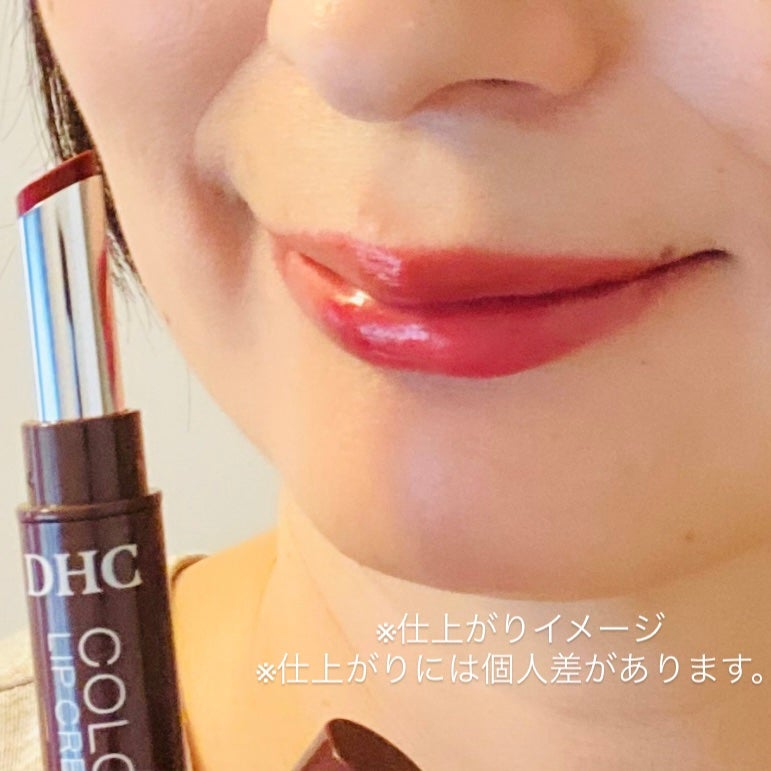 DHC リップクリーム/DHC/リップクリームを使ったクチコミ(3枚目)