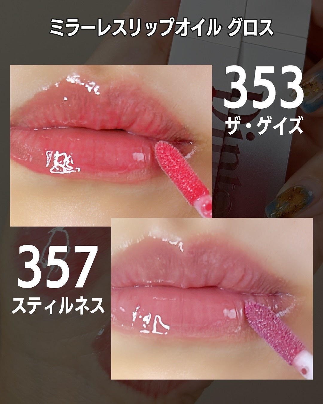 ブラーグロイリップティント/Dinto/リップティントを使ったクチコミ(4枚目)