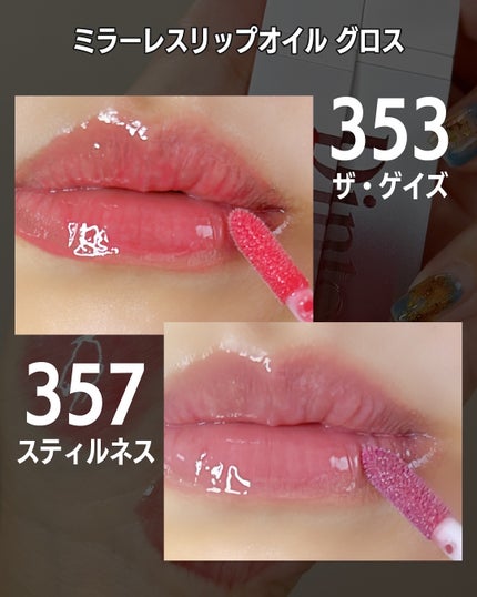 ブラーグロイリップティント/Dinto/リップティントを使ったクチコミ(4枚目)