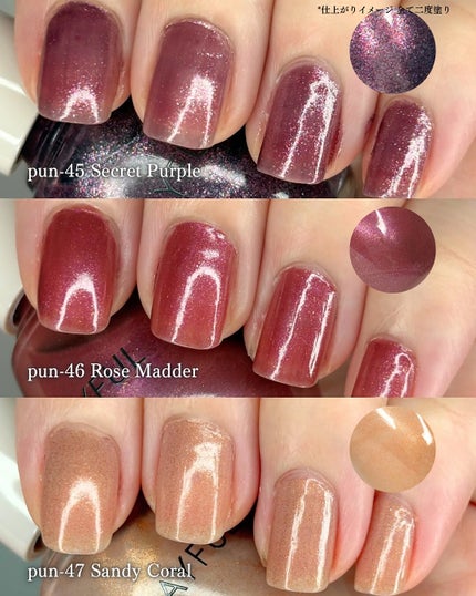 プレイフル アップデートネイル/PLAYFUL/オールインワンネイルを使ったクチコミ(3枚目)