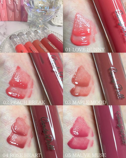 ボリューミングカラーグロス/CandyDoll/リップグロスを使ったクチコミ(4枚目)