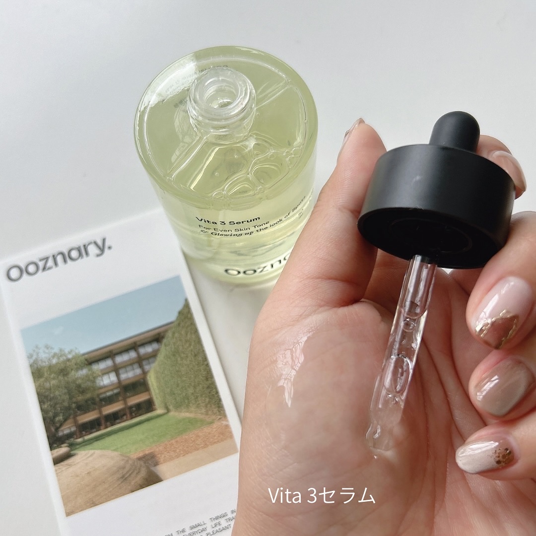ビタ3セラム/オーズナリー/美容液を使ったクチコミ（2枚目）