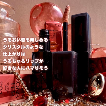 ケイト リップモンスター クリスタルポッド/KATE/口紅を使ったクチコミ(7枚目)