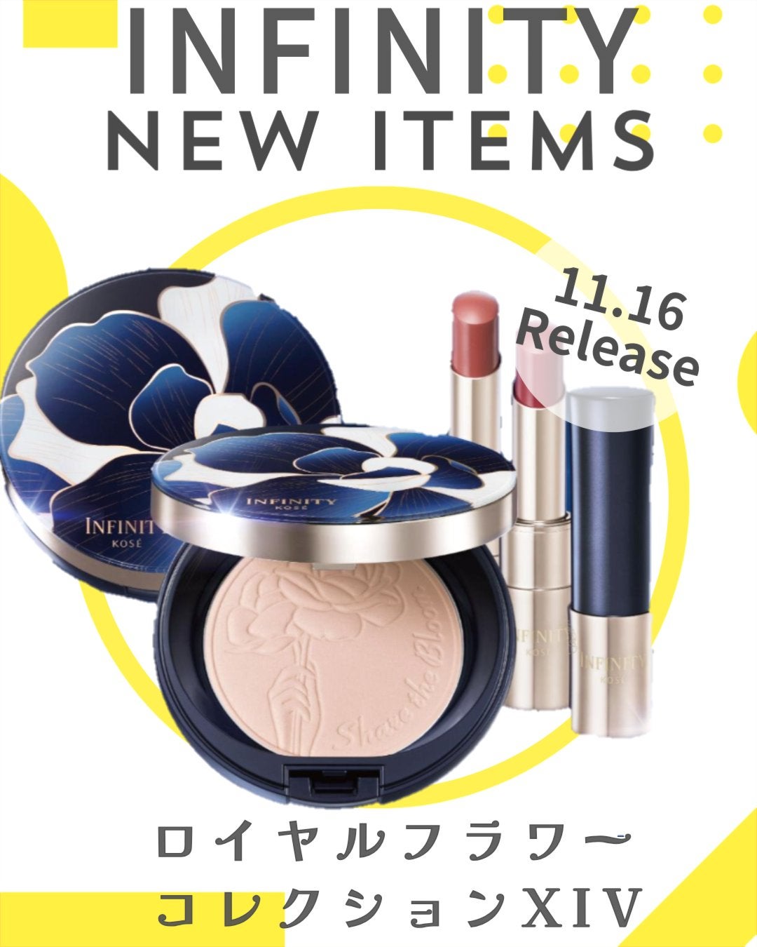 ロイヤルフラワーコレクション ⅩⅣ セラムイン パウダー/インフィニティ/プレストパウダーを使ったクチコミ(1枚目)