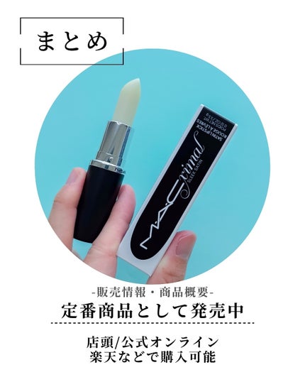 マキシマル スリーク サテン リップスティック/M・A・C/口紅を使ったクチコミ(8枚目)