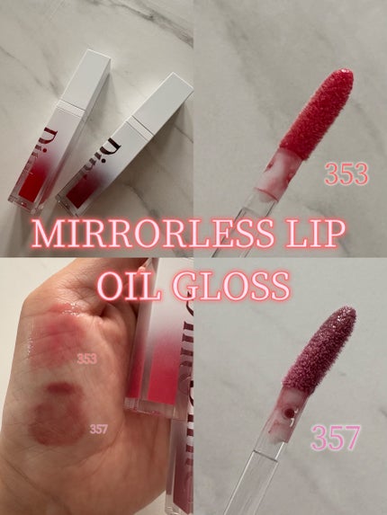 ブラーグロイリップティント/Dinto/リップティントを使ったクチコミ(2枚目)