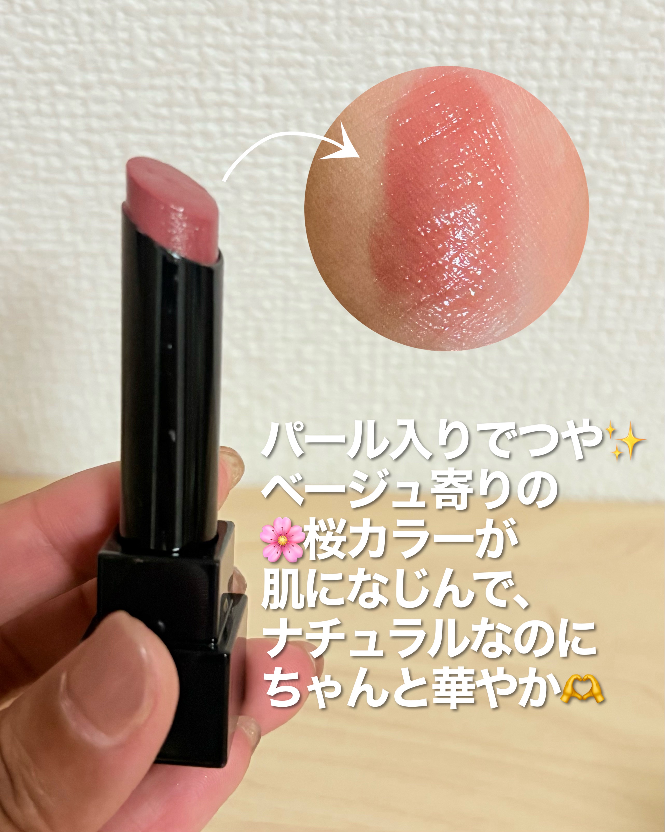 ケイト リップモンスター 104 桜色のひと時(限定色)/KATE/口紅を使ったクチコミ（2枚目）