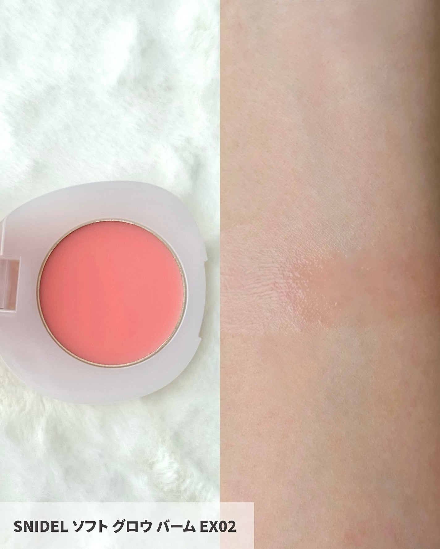 SNIDEL メイクアップ コフレ Ⅰ/SNIDEL BEAUTY/メイクアップキットを使ったクチコミ(9枚目)