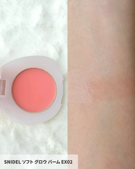 SNIDEL メイクアップ コフレ Ⅰ/SNIDEL BEAUTY/メイクアップキットを使ったクチコミ(9枚目)