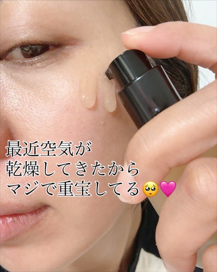 スキン パーフェクティング プロテクティブ ベース プレップ/YUNJAC/化粧下地を使ったクチコミ(6枚目)