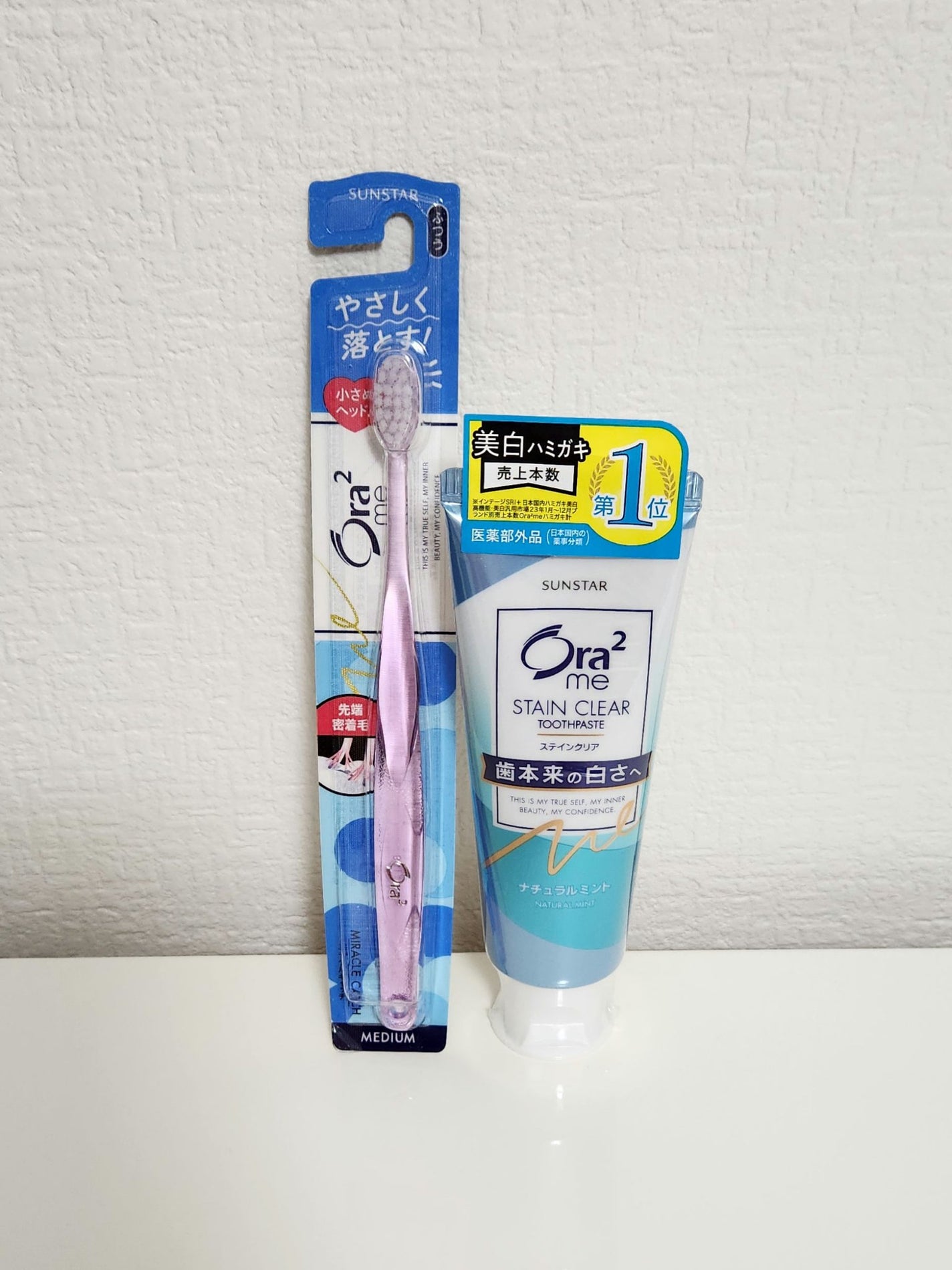 ステインクリア ペースト/オーラツー/歯磨き粉を使ったクチコミ(1枚目)