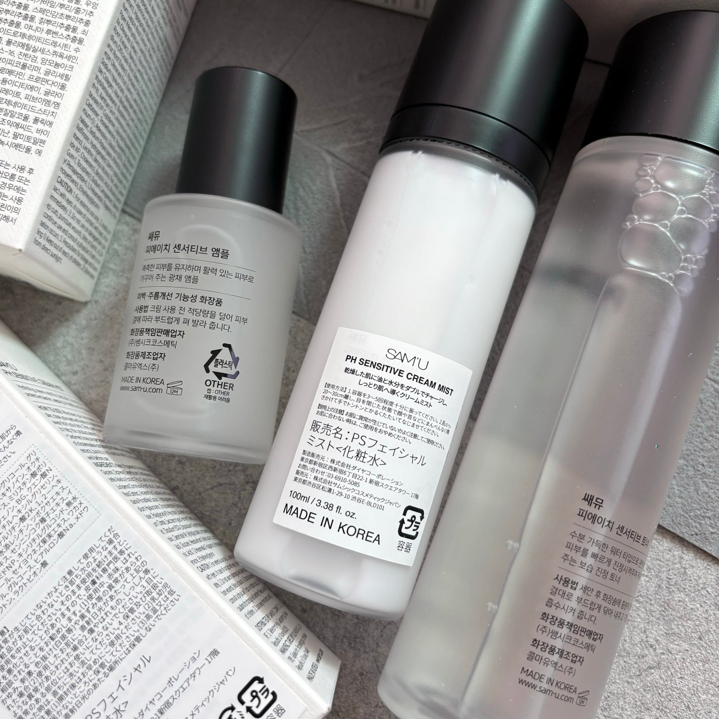 PHセンシティブアンプル/SAM'U/美容液を使ったクチコミ(5枚目)