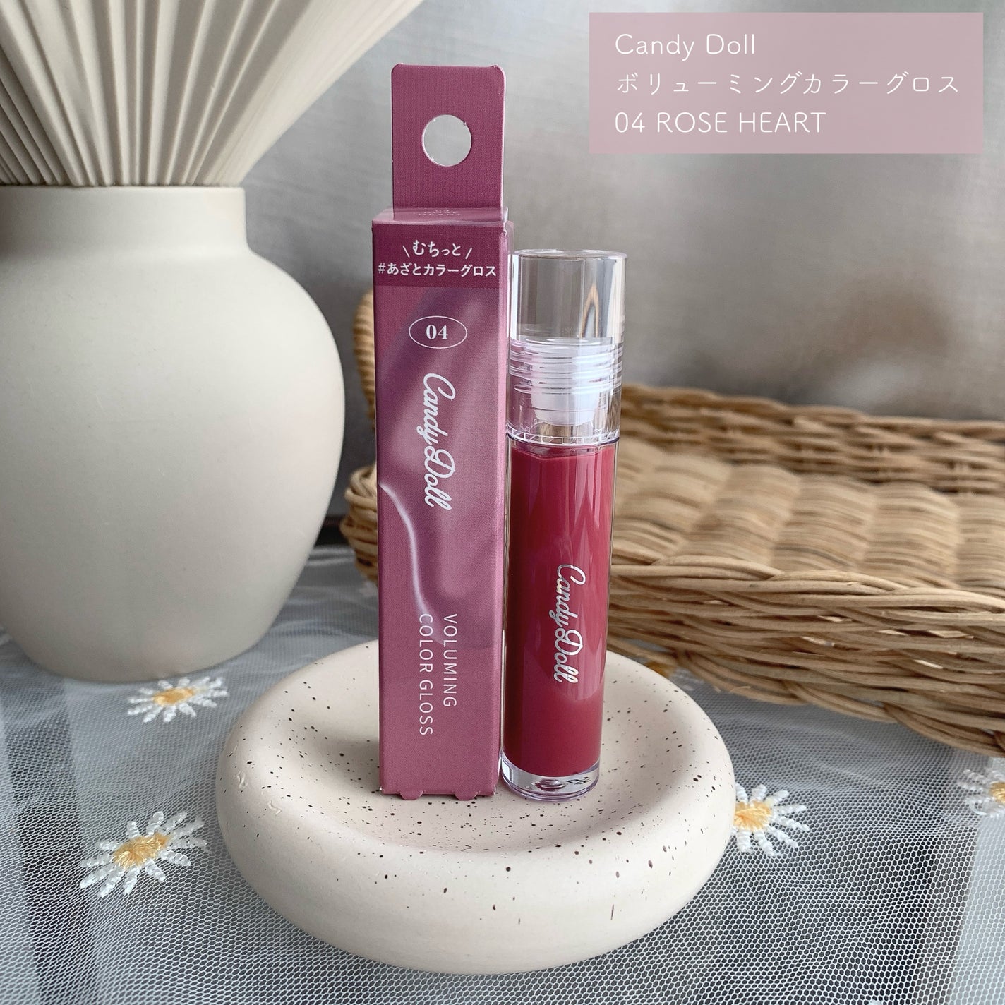 ボリューミングカラーグロス/CandyDoll/リップグロスを使ったクチコミ(2枚目)