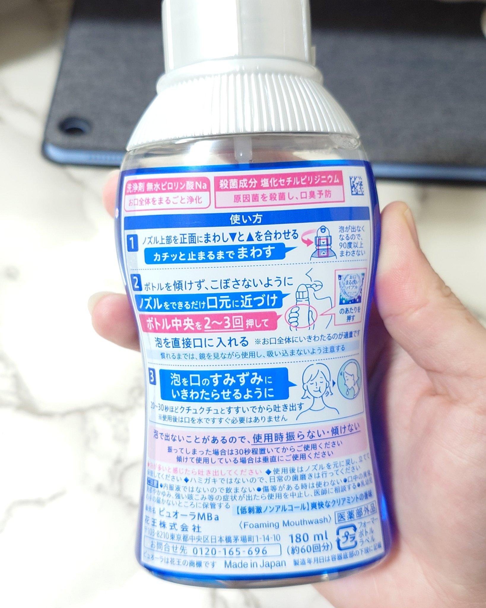 ピュオーラ 泡で出てくる洗口液 クリアミント【医薬部外品】/ピュオーラ/マウスウォッシュ・スプレーを使ったクチコミ（3枚目）