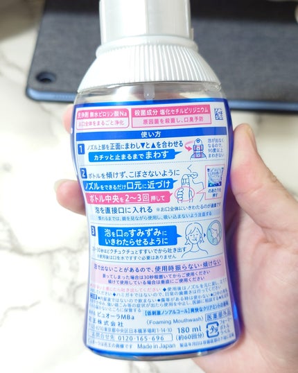 ピュオーラ 泡で出てくる洗口液 クリアミント【医薬部外品】/ピュオーラ/マウスウォッシュ・スプレーを使ったクチコミ(3枚目)