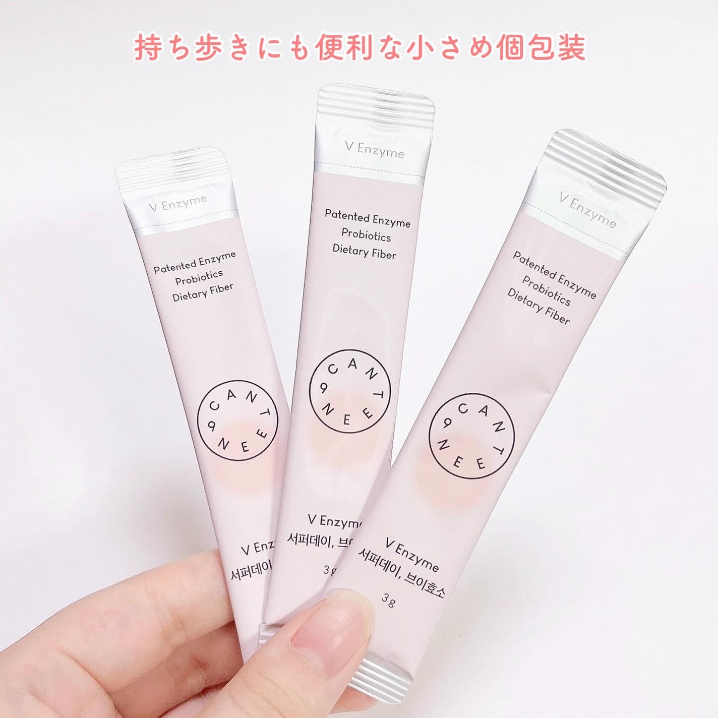 サファーデイ V酵素/canteen9/ボディサプリメントを使ったクチコミ(3枚目)