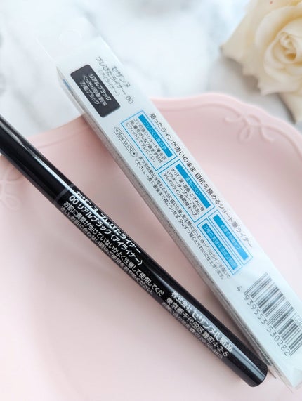 ブレぴたライナー/CEZANNE/アイライナーを使ったクチコミ(3枚目)