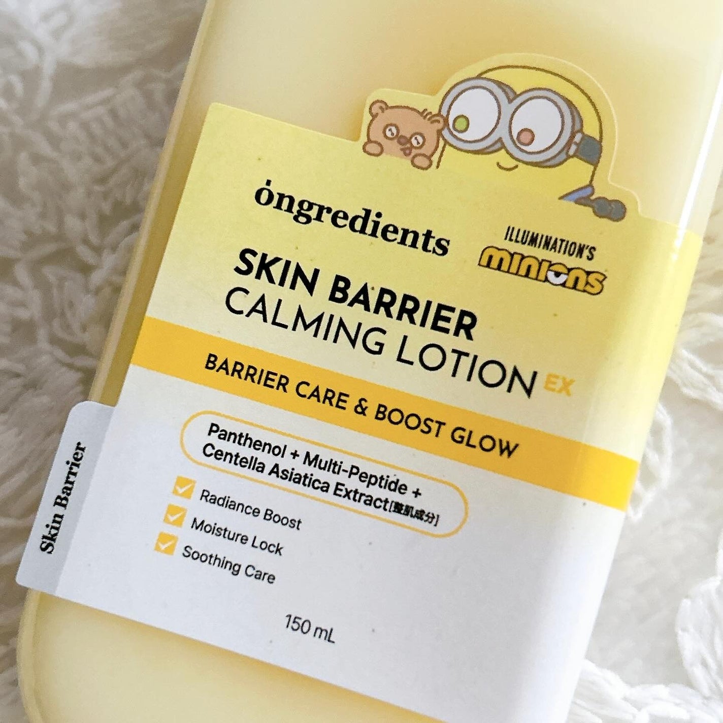 オングリディエンツ スキンバリアカーミングローション EX/Ongredients/乳液を使ったクチコミ(2枚目)