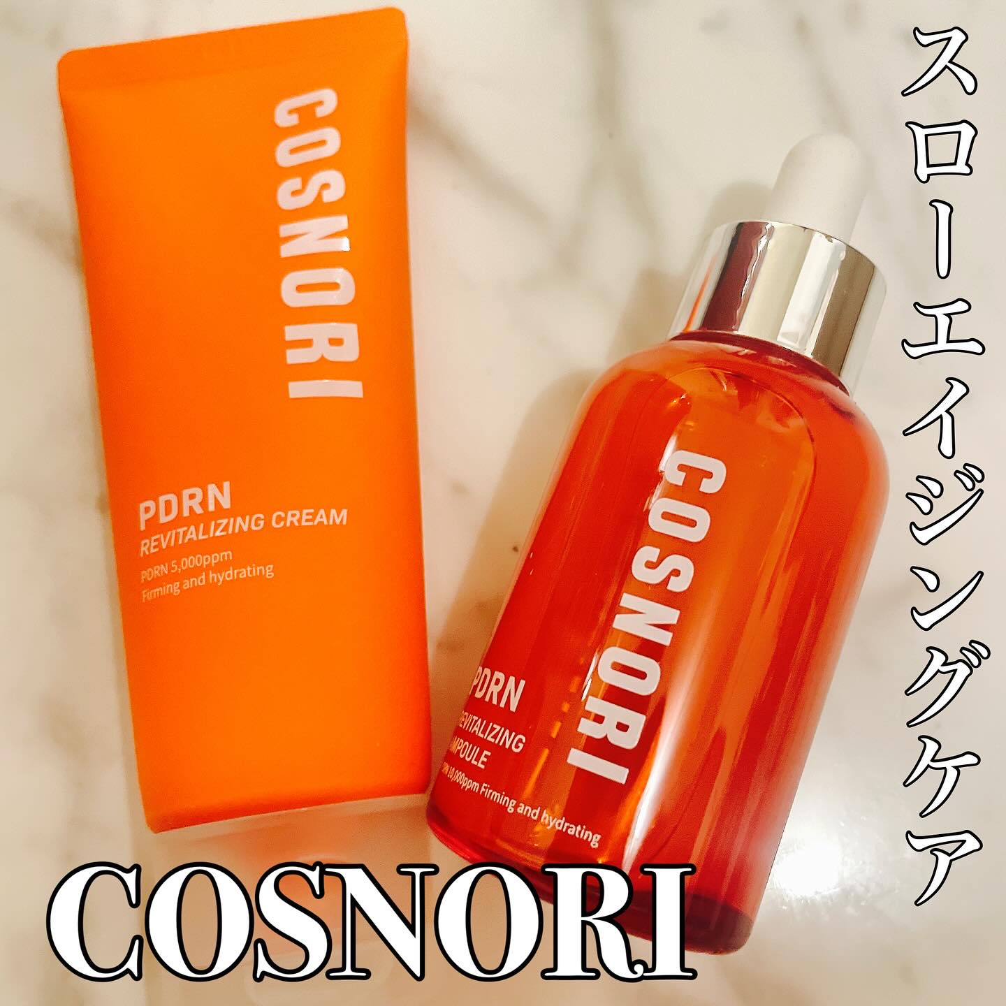 PDRN リバイタラジングクリーム/COSNORI/フェイスクリームを使ったクチコミ（1枚目）